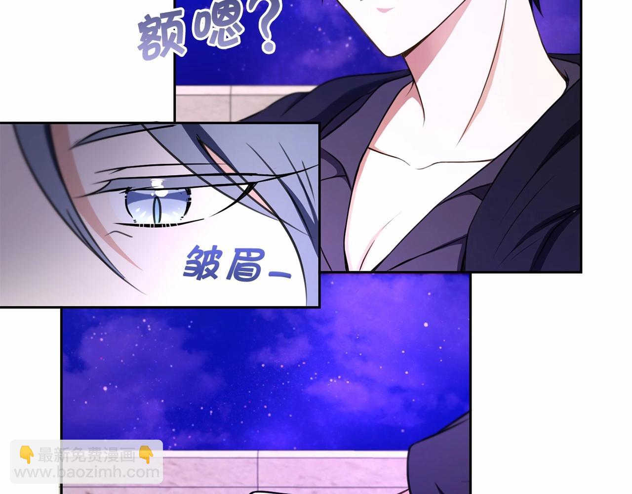 第25话 色狼！铲除！143