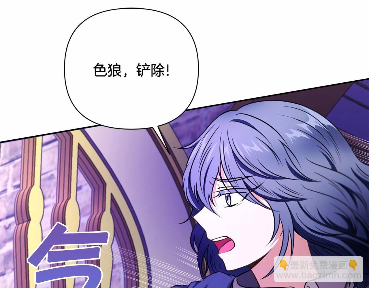 第25话 色狼！铲除！145