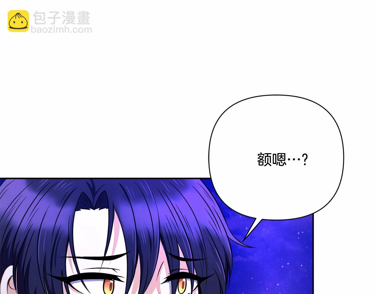 第25话 色狼！铲除！148