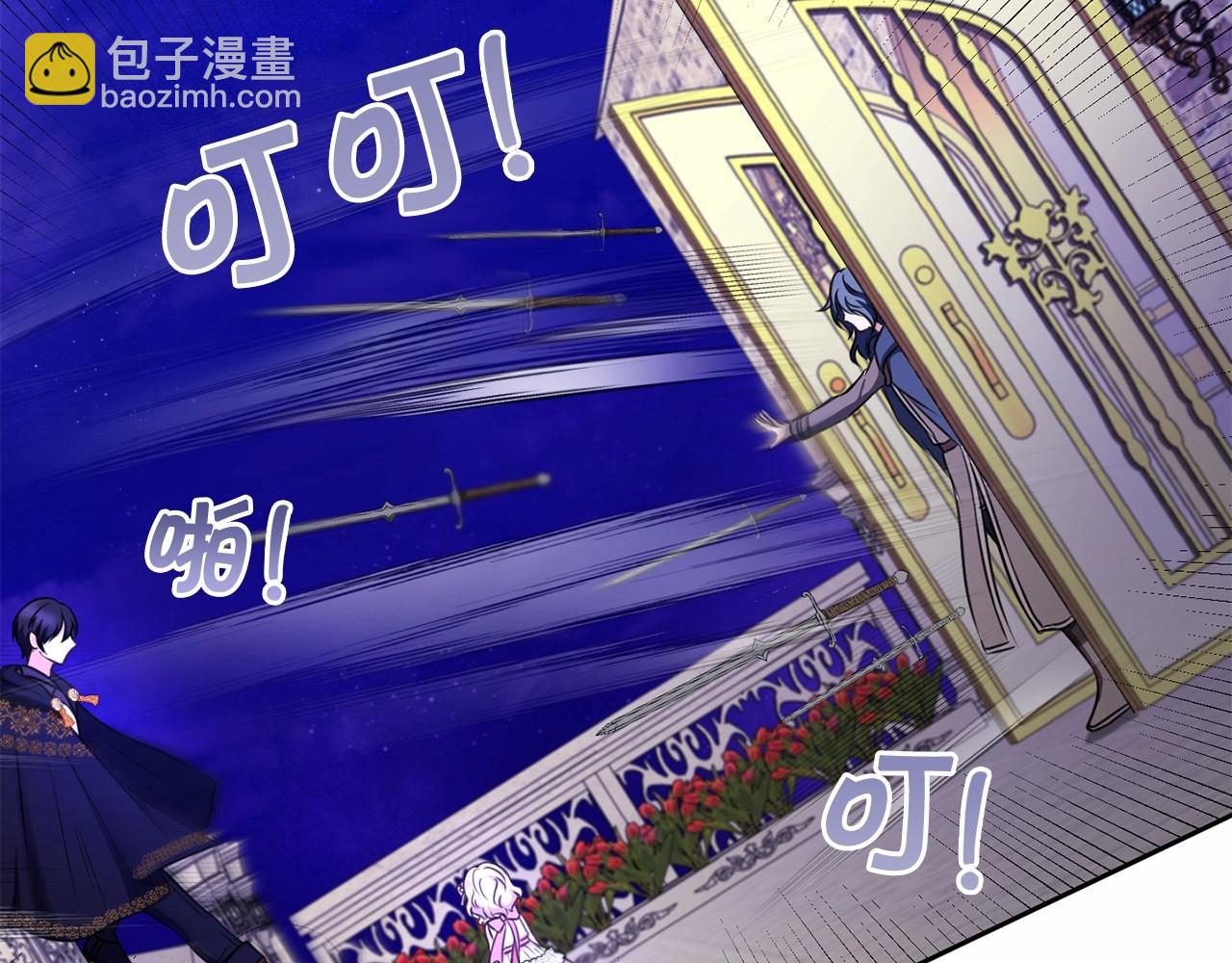 第25话 色狼！铲除！153