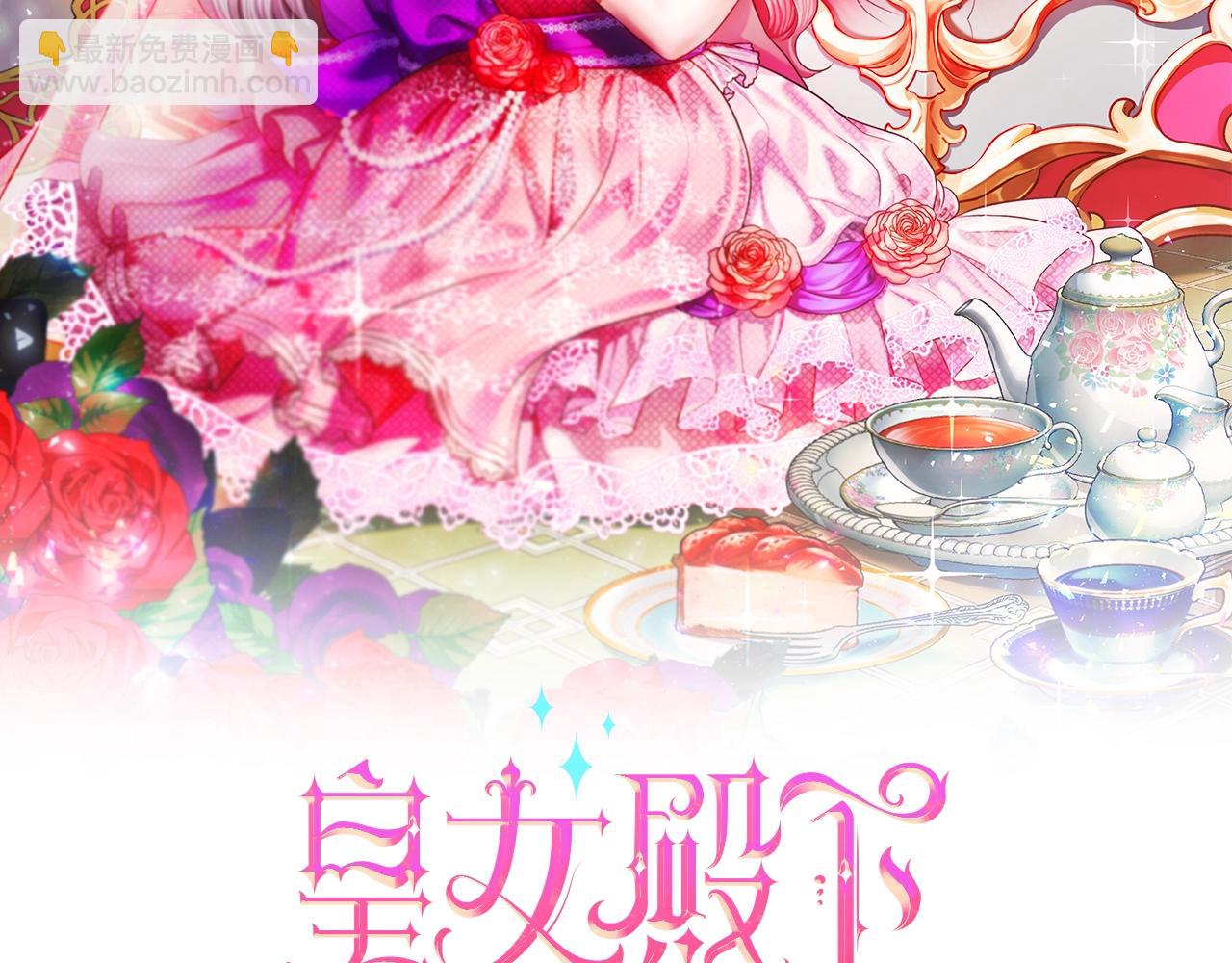 第25话 色狼！铲除！16