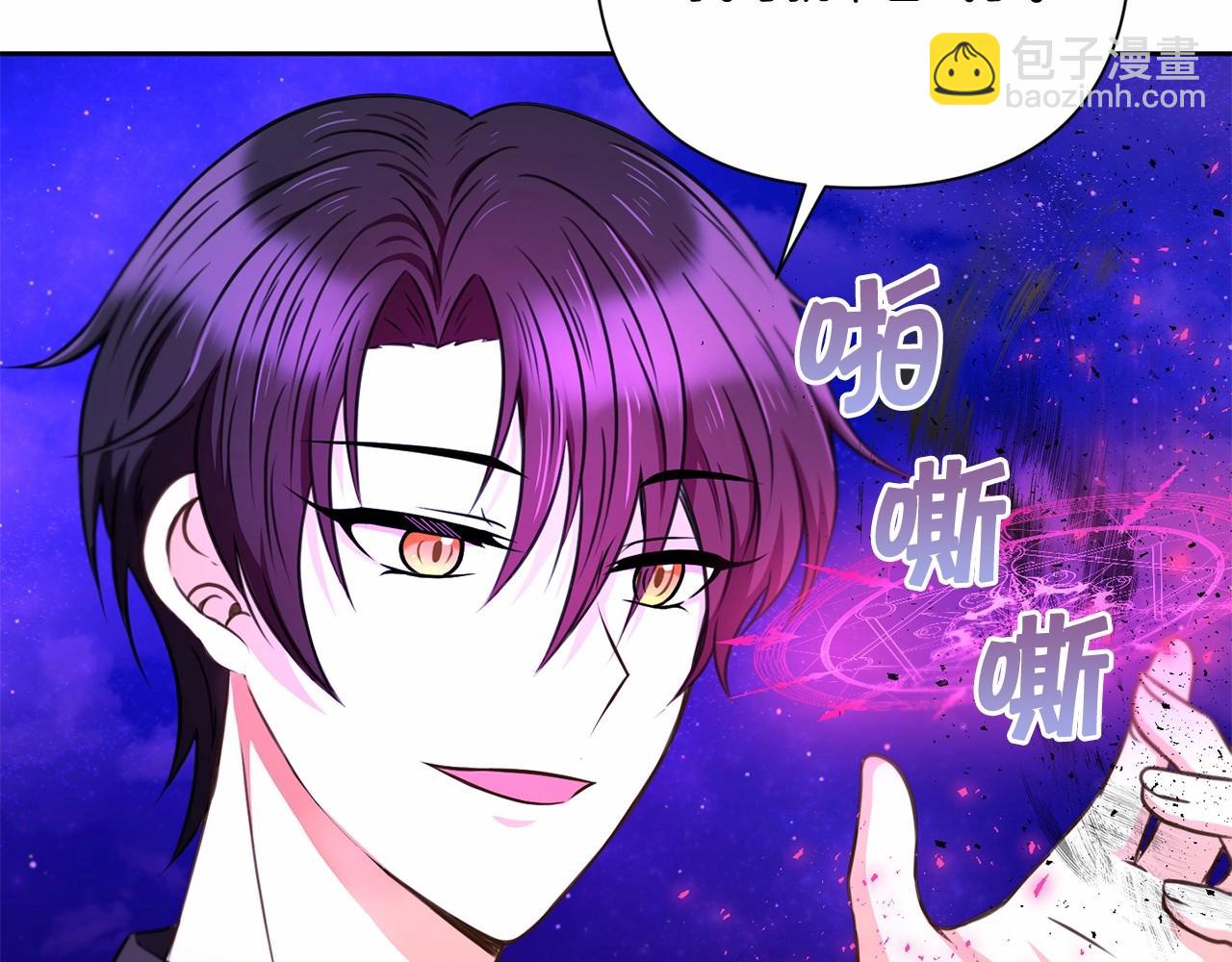 第25话 色狼！铲除！165