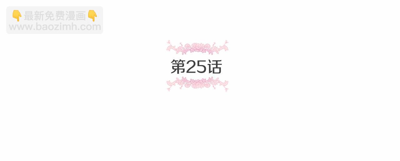 第25话 色狼！铲除！19