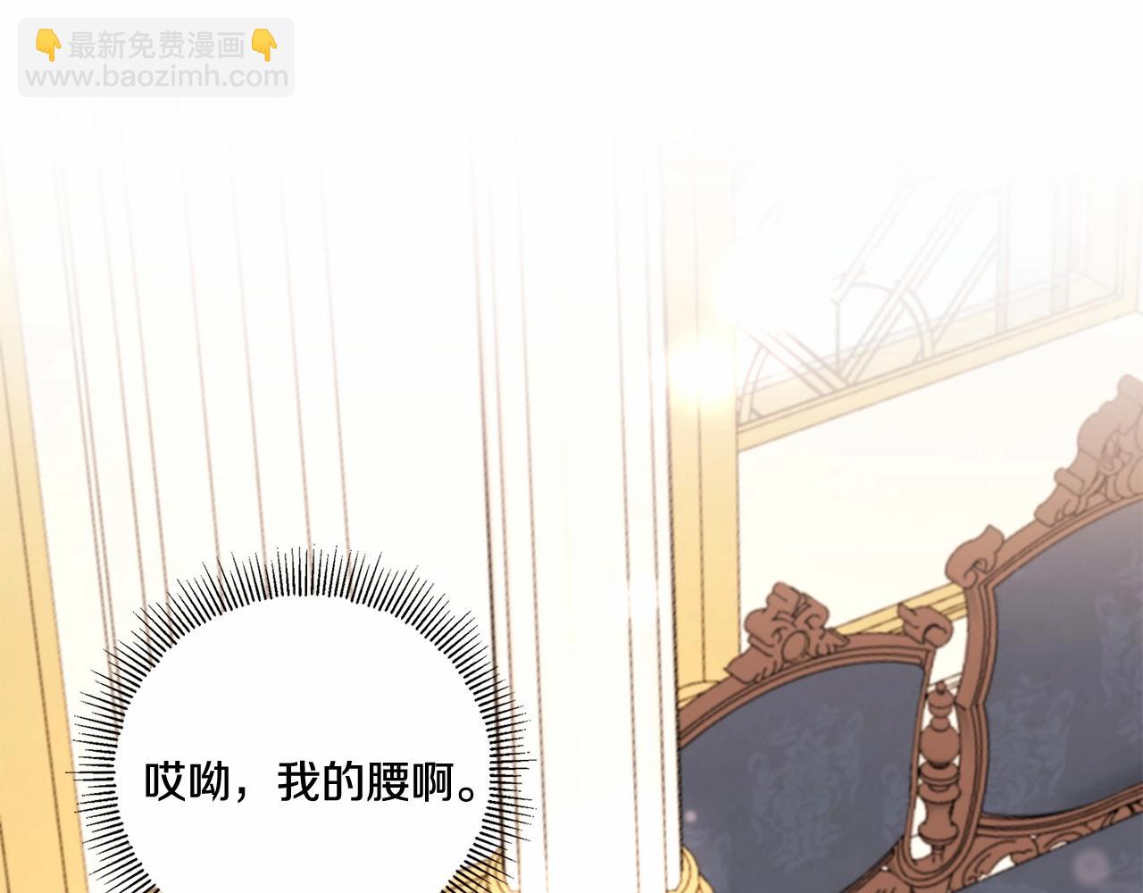 第25话 色狼！铲除！21