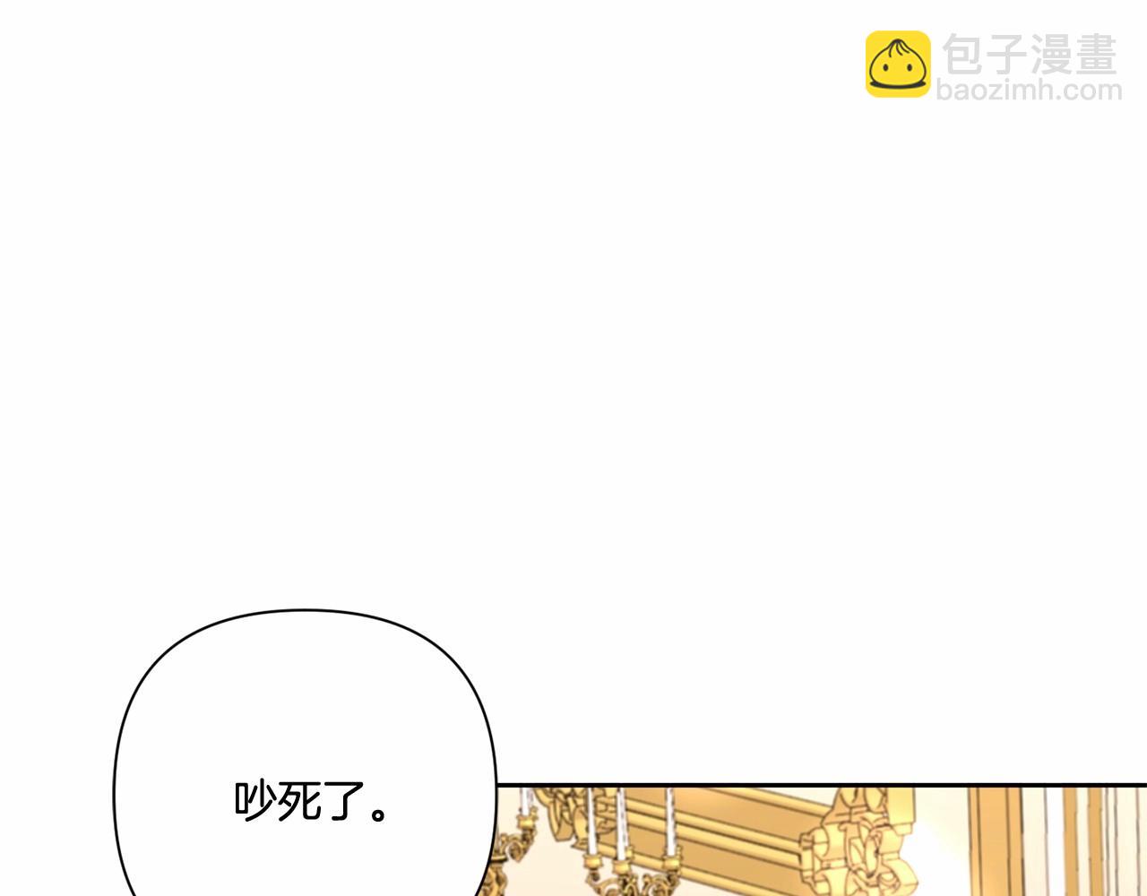第25话 色狼！铲除！26