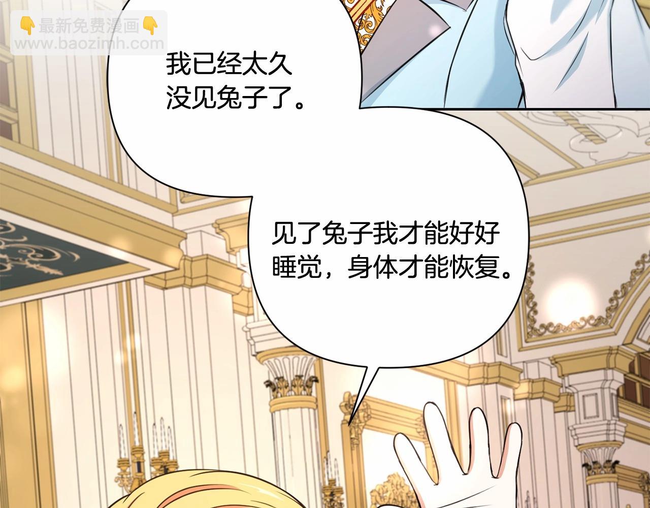 第25话 色狼！铲除！28