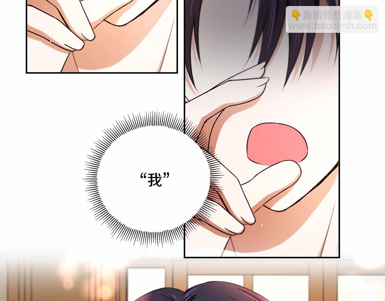 第25话 色狼！铲除！3