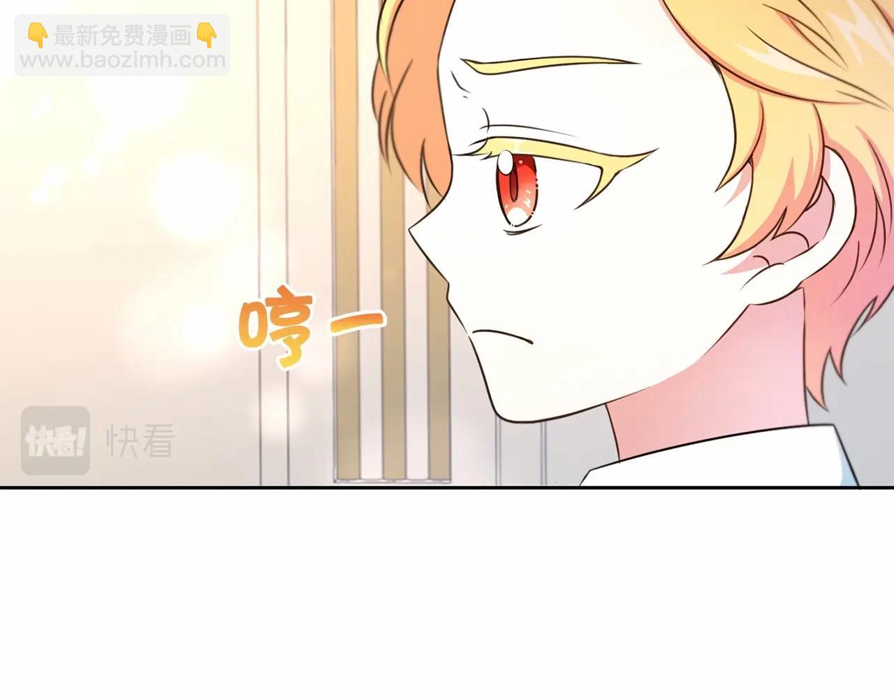 第25话 色狼！铲除！31