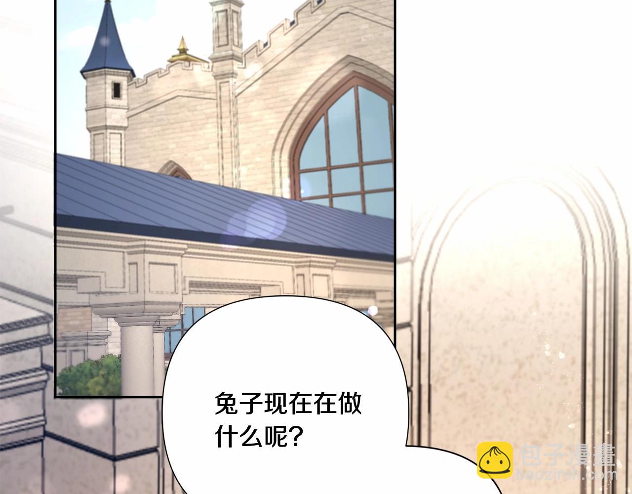 第25话 色狼！铲除！34