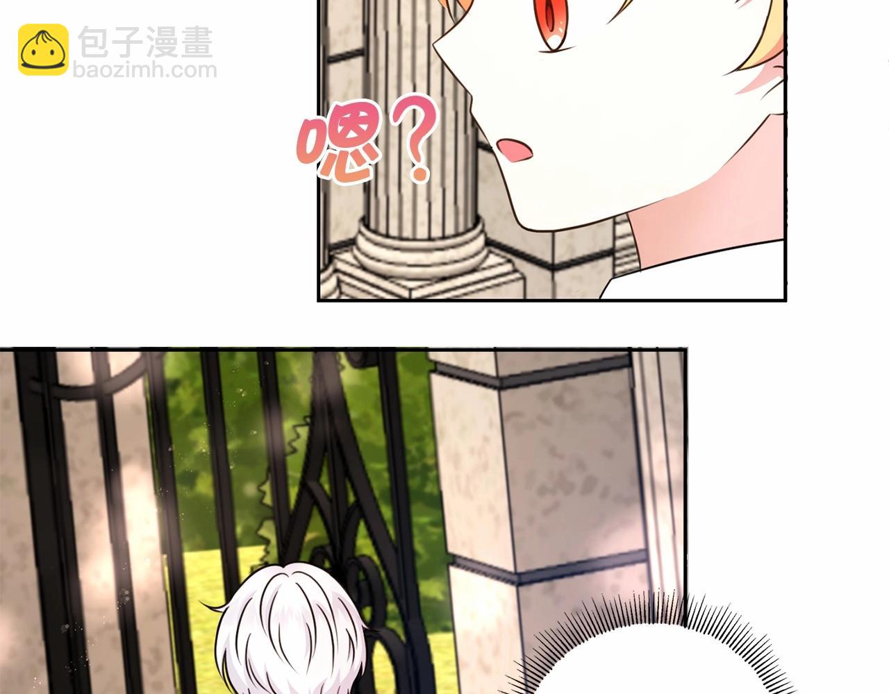 第25话 色狼！铲除！38
