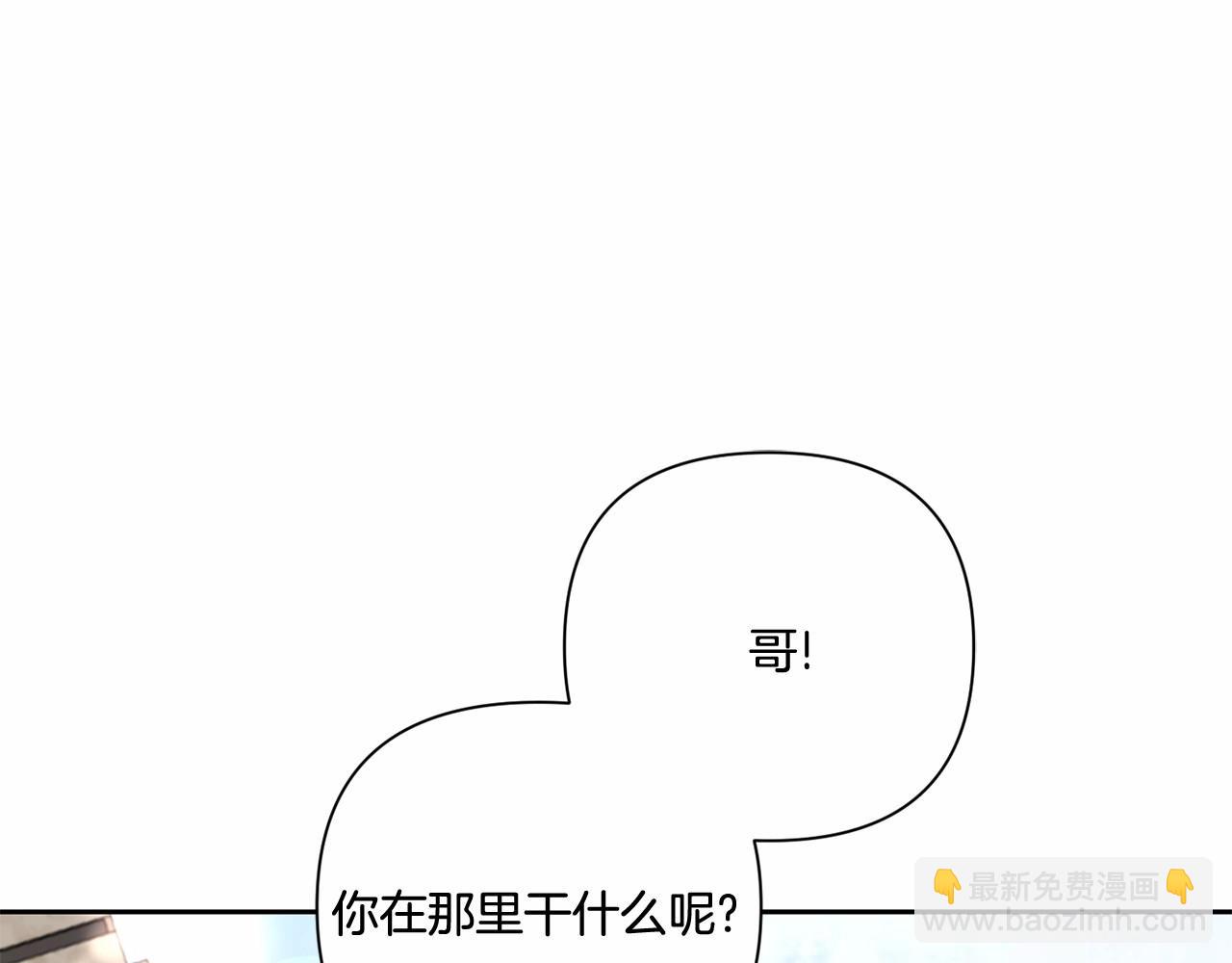 第25话 色狼！铲除！40