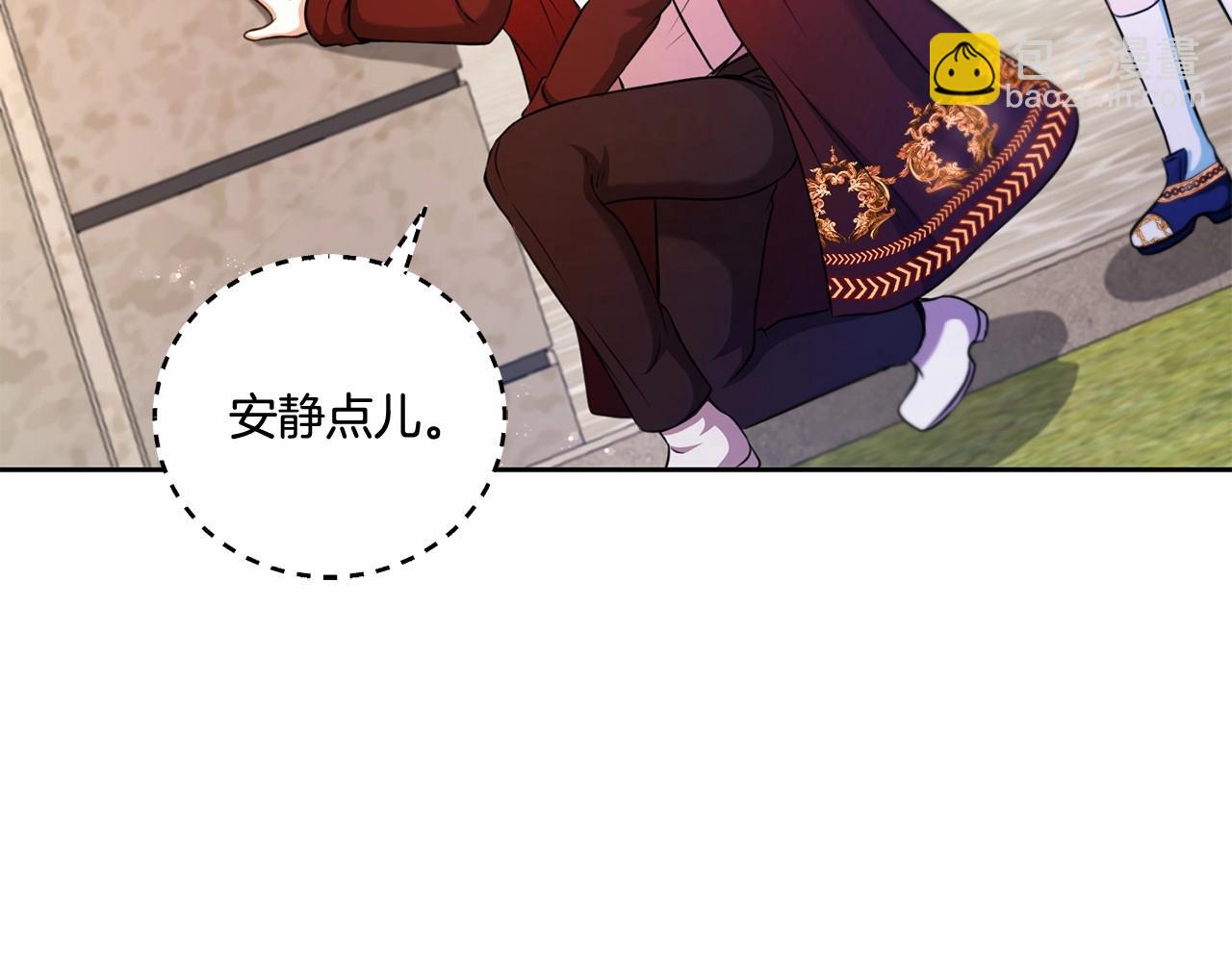 第25话 色狼！铲除！42