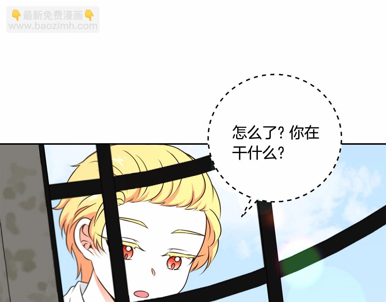 第25话 色狼！铲除！43
