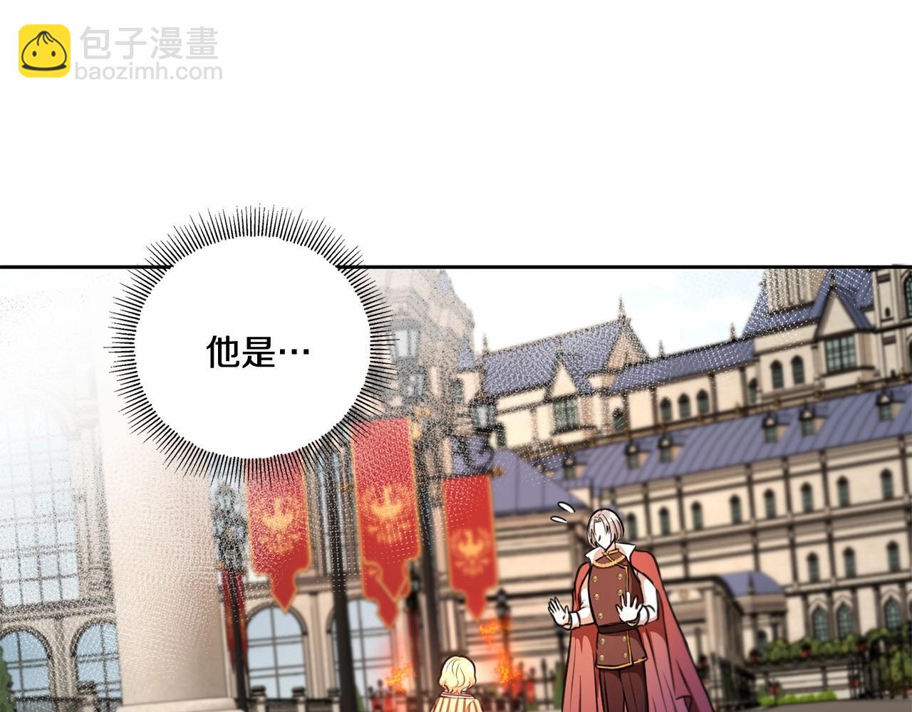第25话 色狼！铲除！47