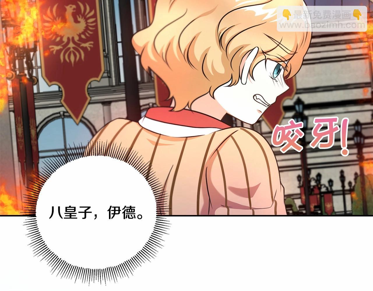 第25话 色狼！铲除！53