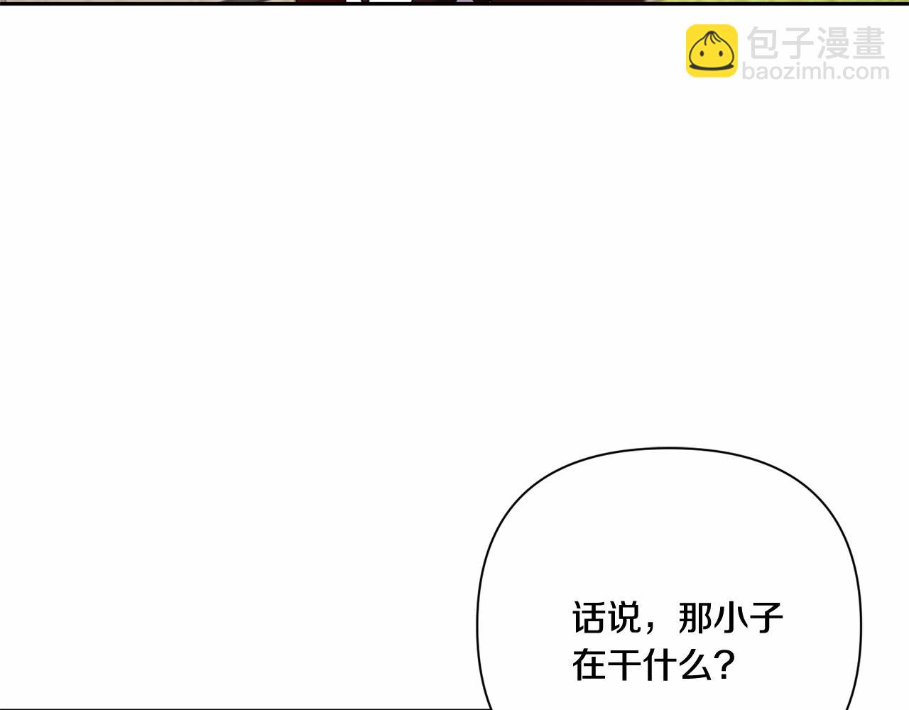 第25话 色狼！铲除！56