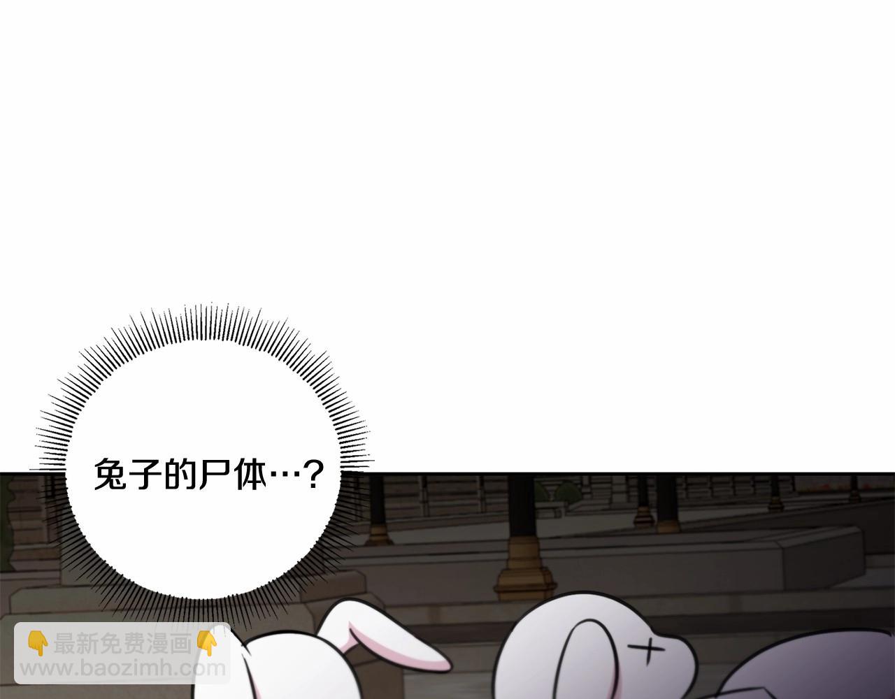 第25话 色狼！铲除！59
