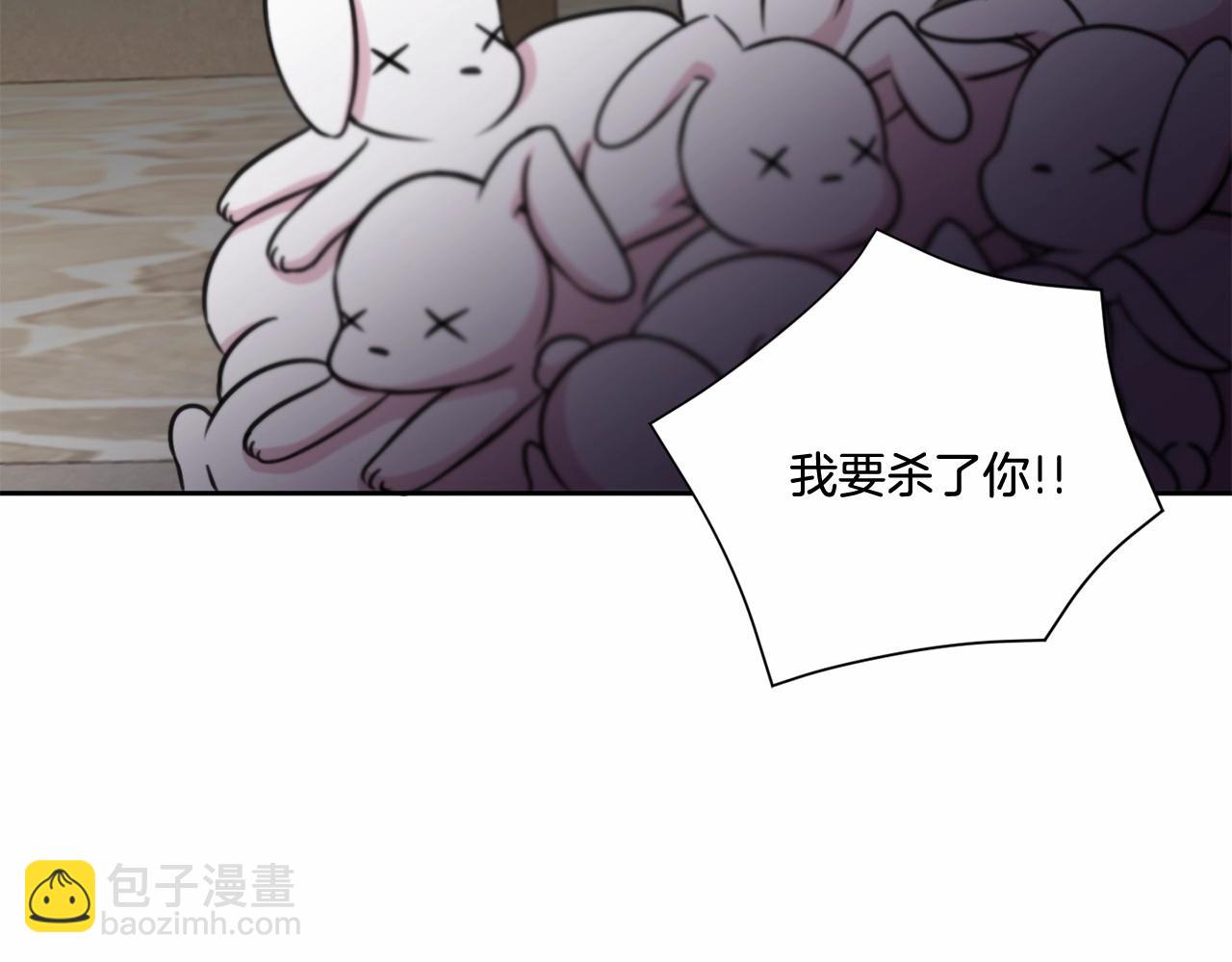 第25话 色狼！铲除！60