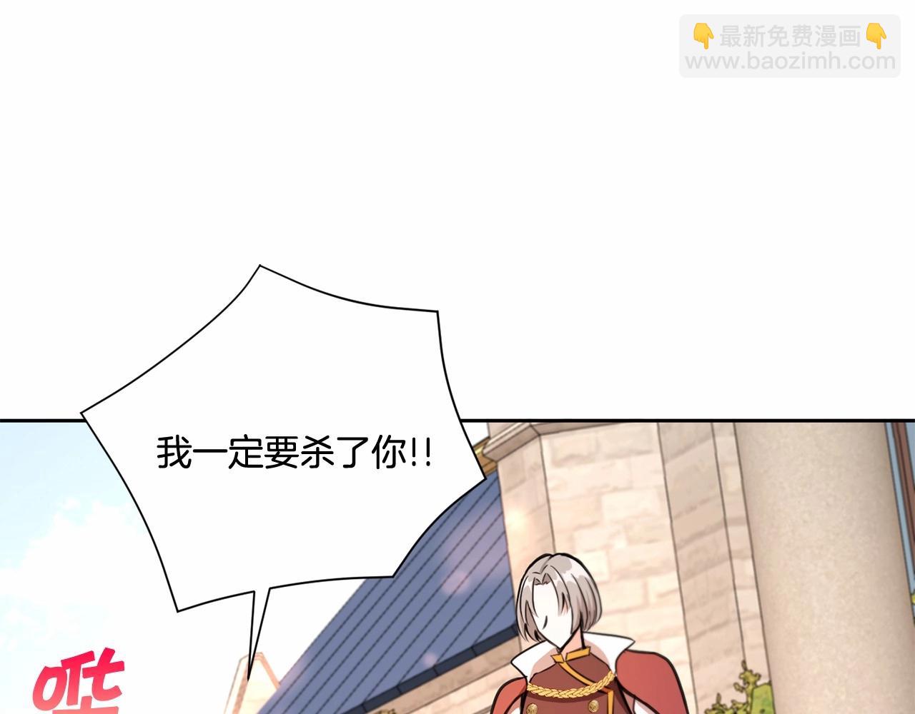 第25话 色狼！铲除！61
