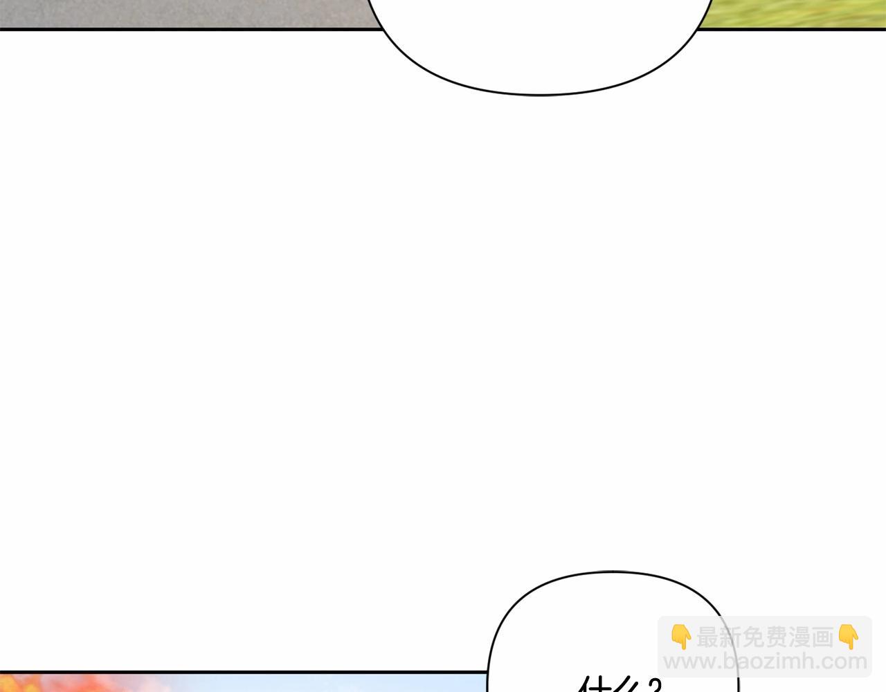 第25话 色狼！铲除！63