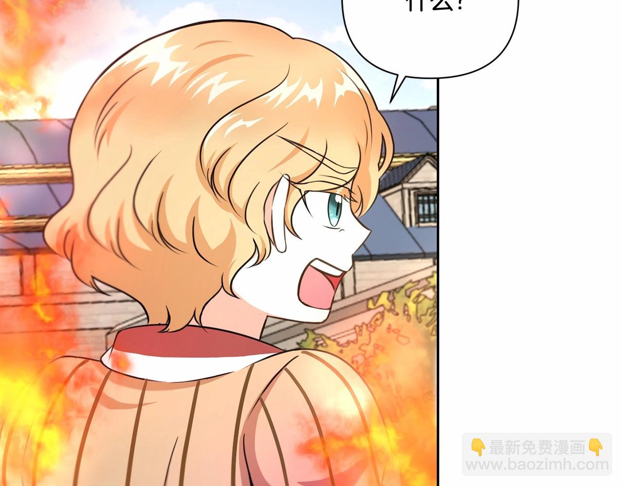 第25话 色狼！铲除！64