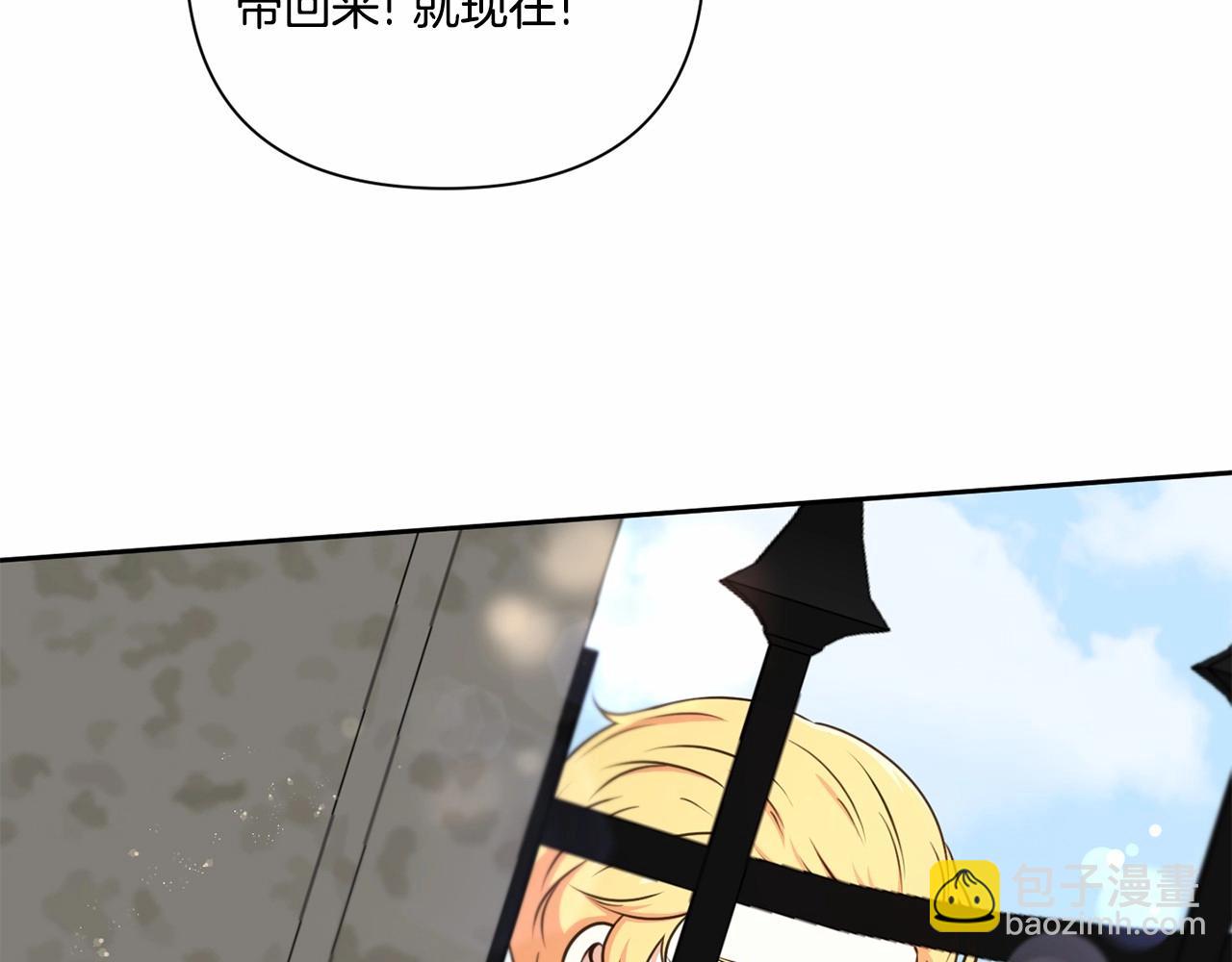 第25话 色狼！铲除！73