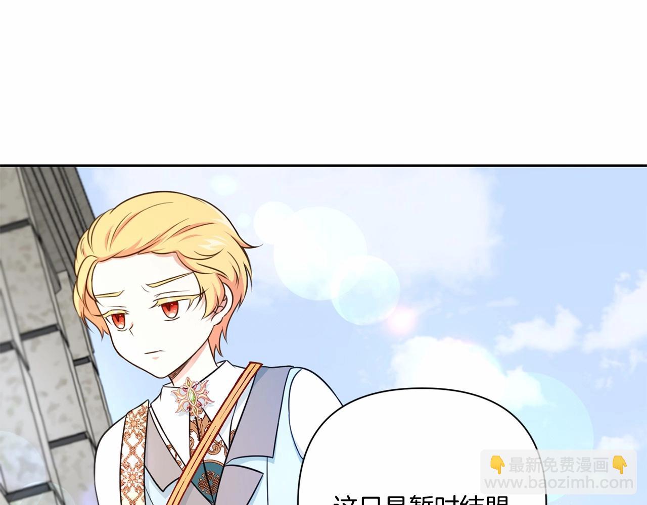 第25话 色狼！铲除！79