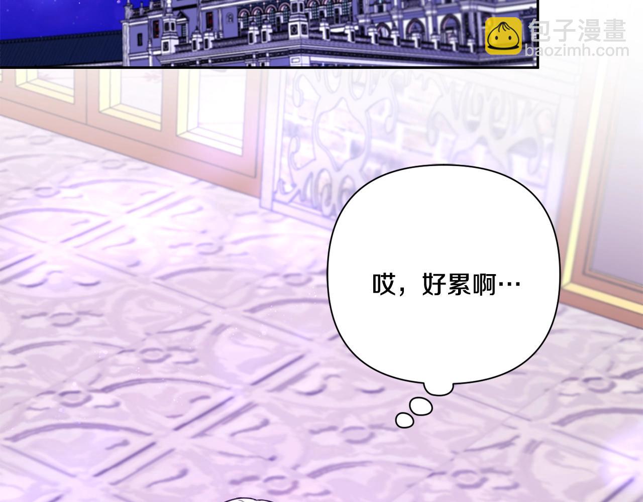 第25话 色狼！铲除！83