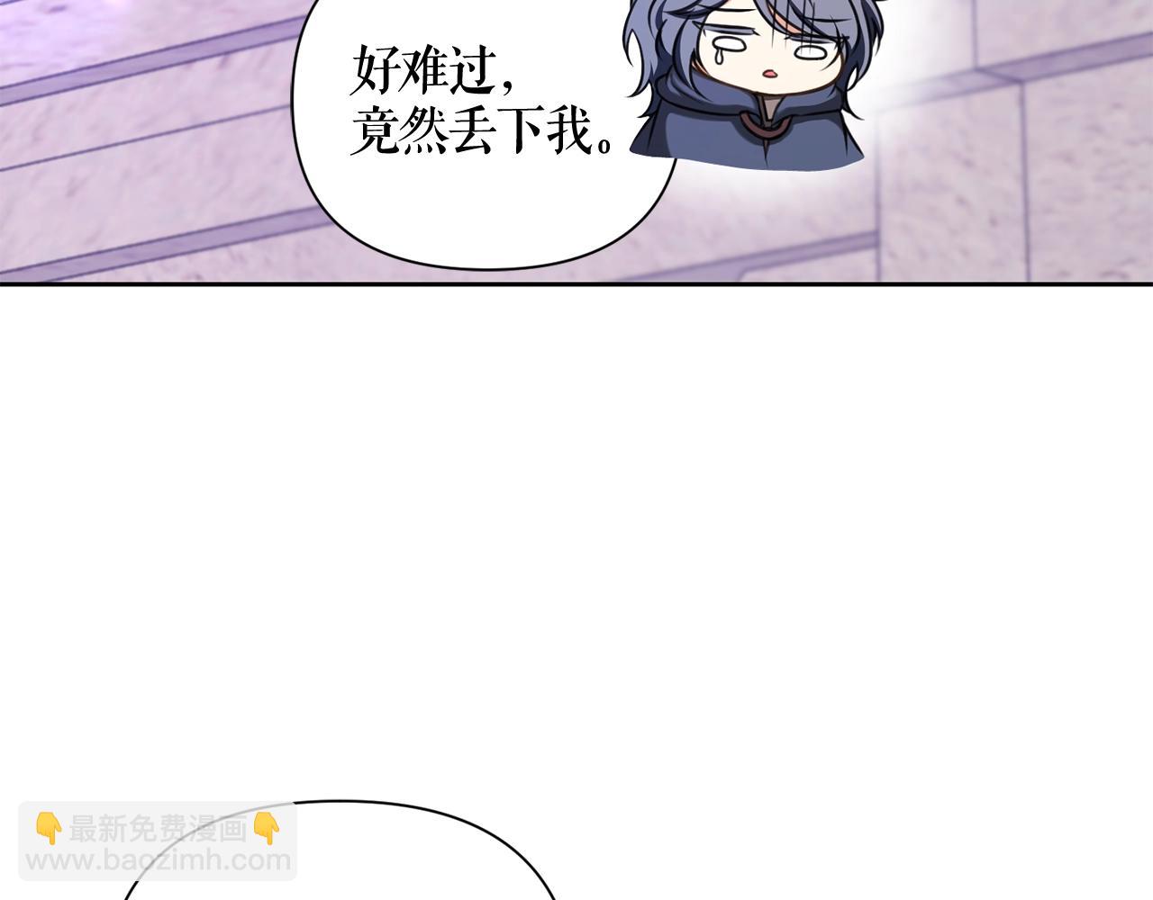第25话 色狼！铲除！87
