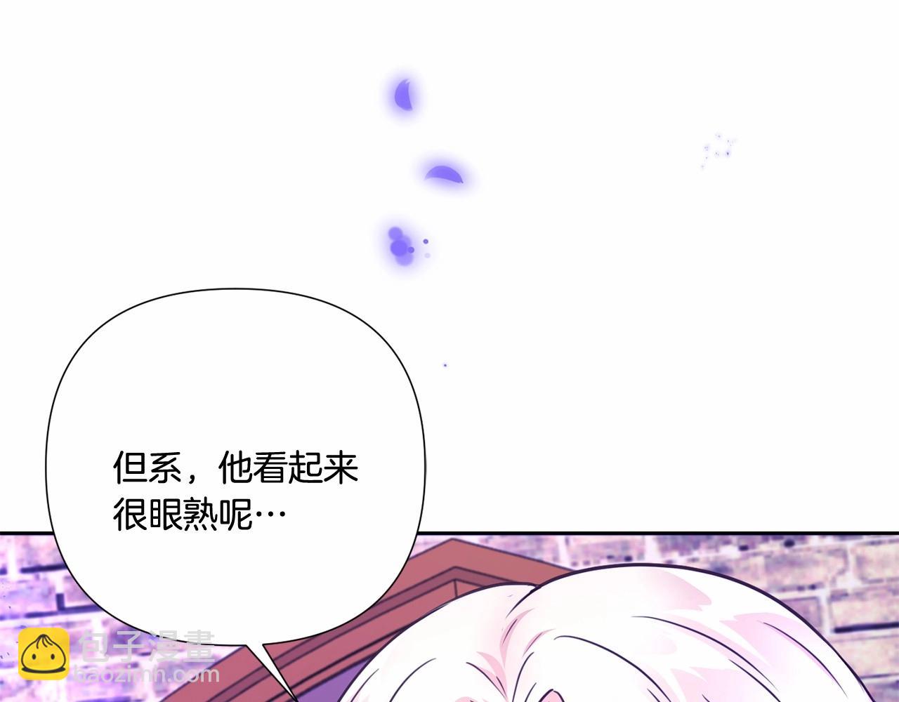 第25话 色狼！铲除！97