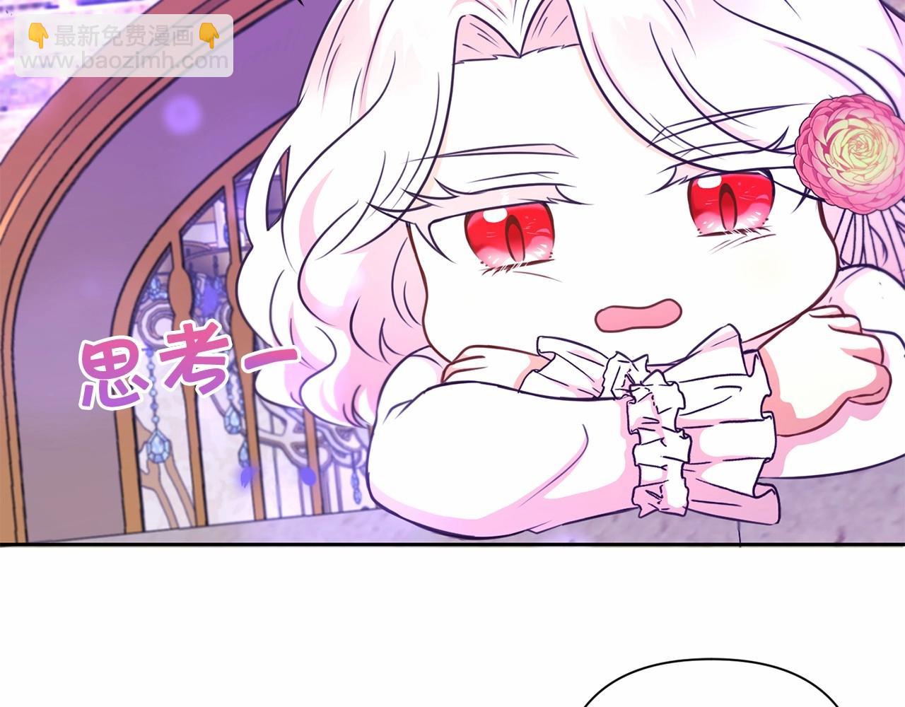第25话 色狼！铲除！98