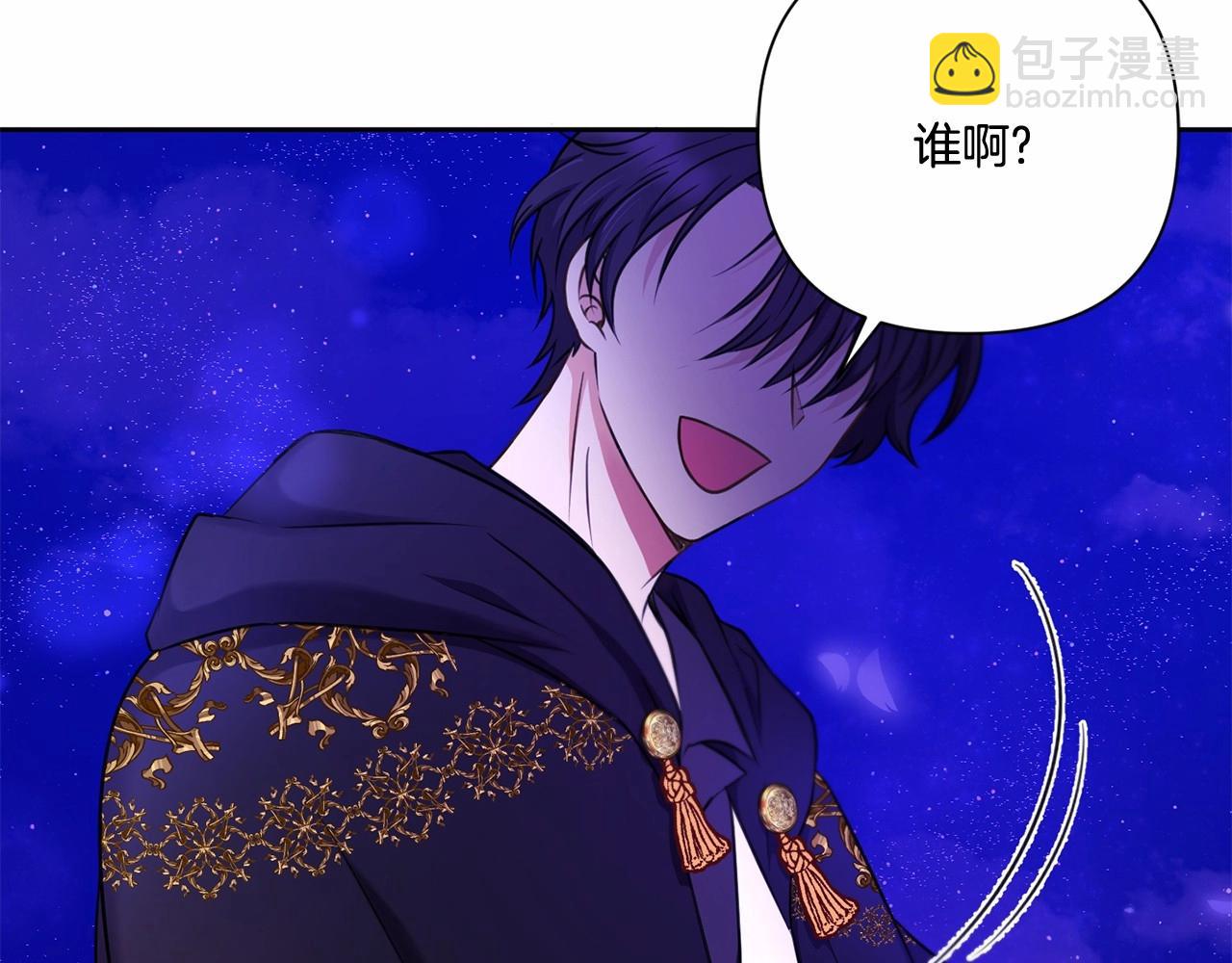第25话 色狼！铲除！99