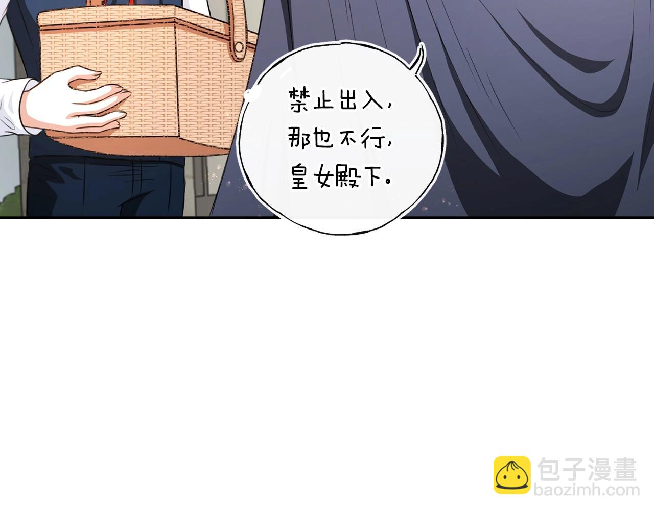 第26话 妹妹邀约打架108