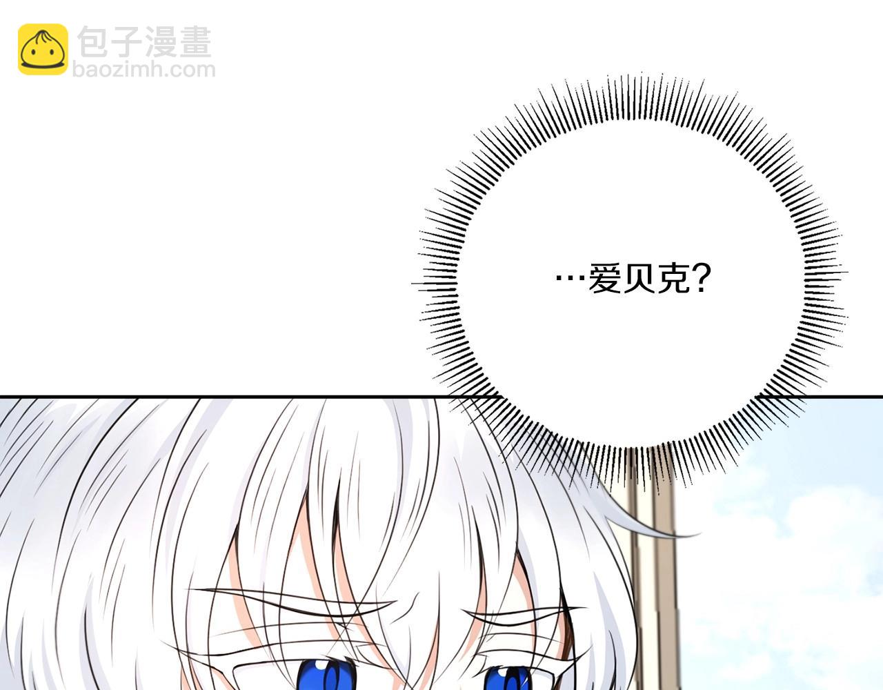 第26话 妹妹邀约打架109