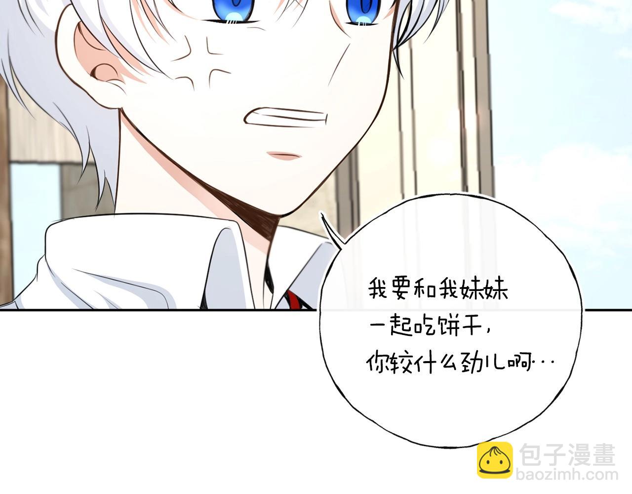 第26话 妹妹邀约打架110