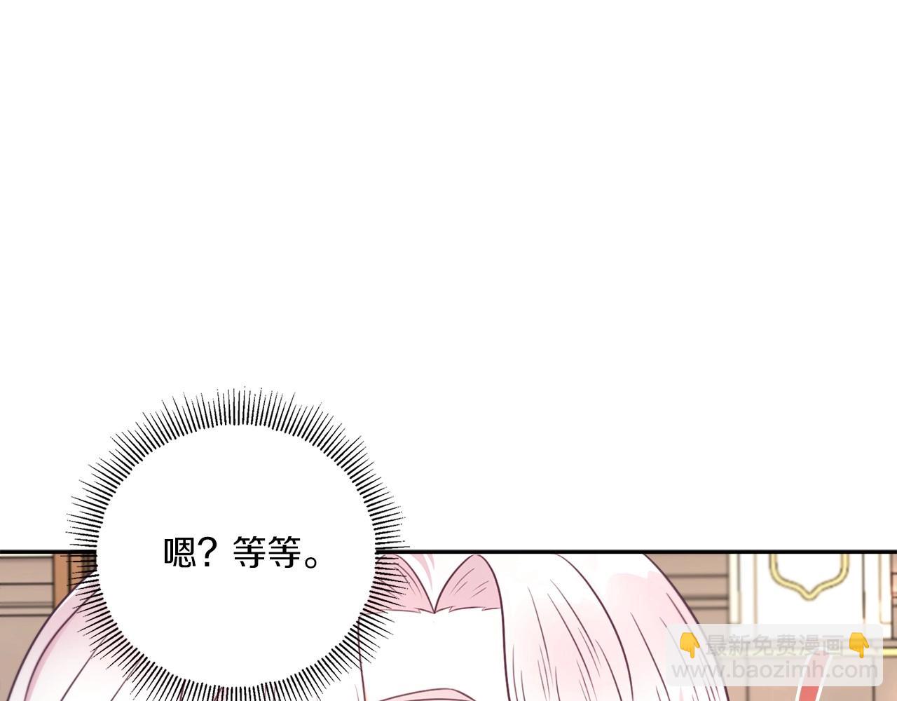 第26话 妹妹邀约打架113