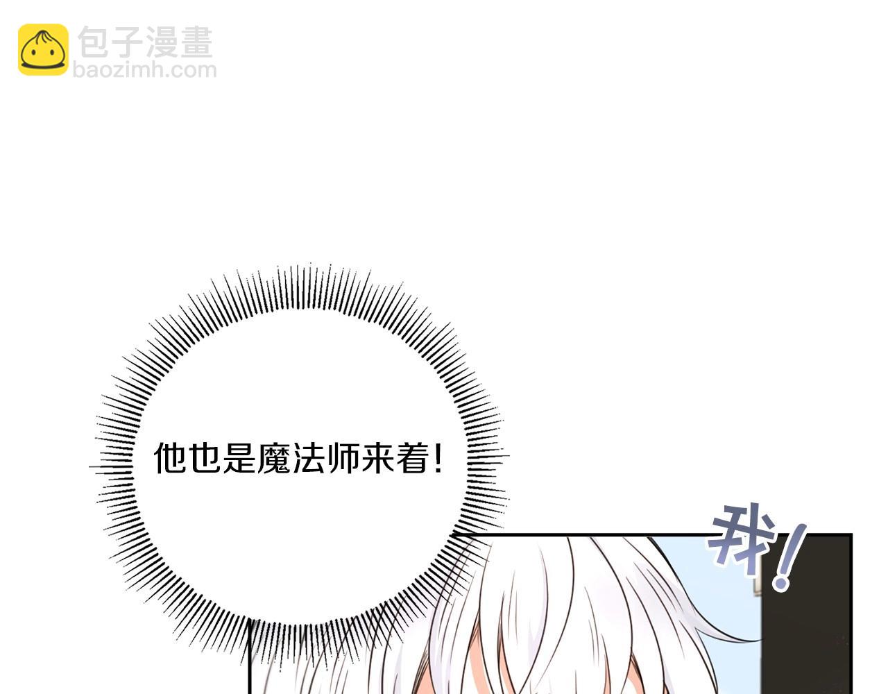 第26话 妹妹邀约打架115