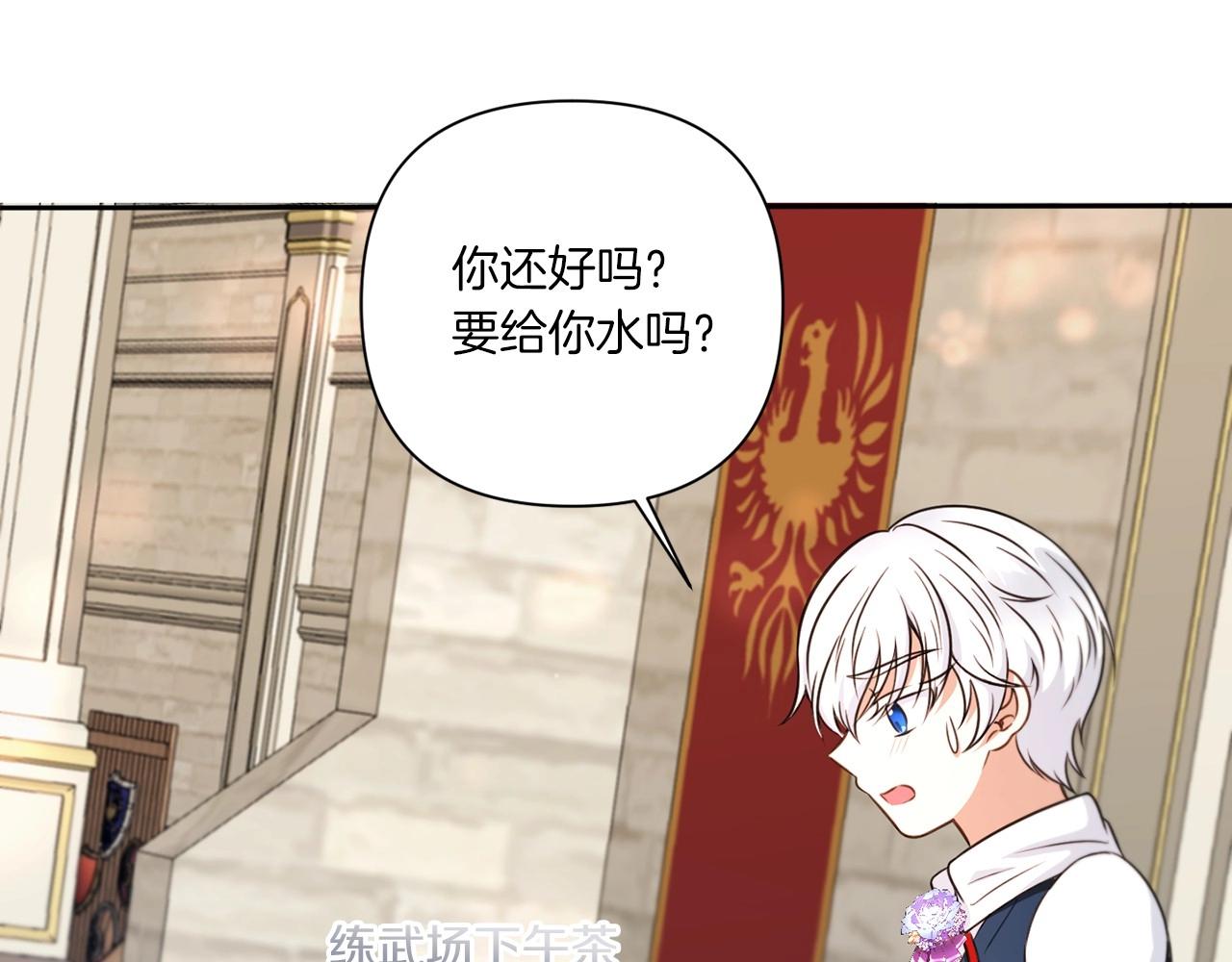 第26话 妹妹邀约打架125