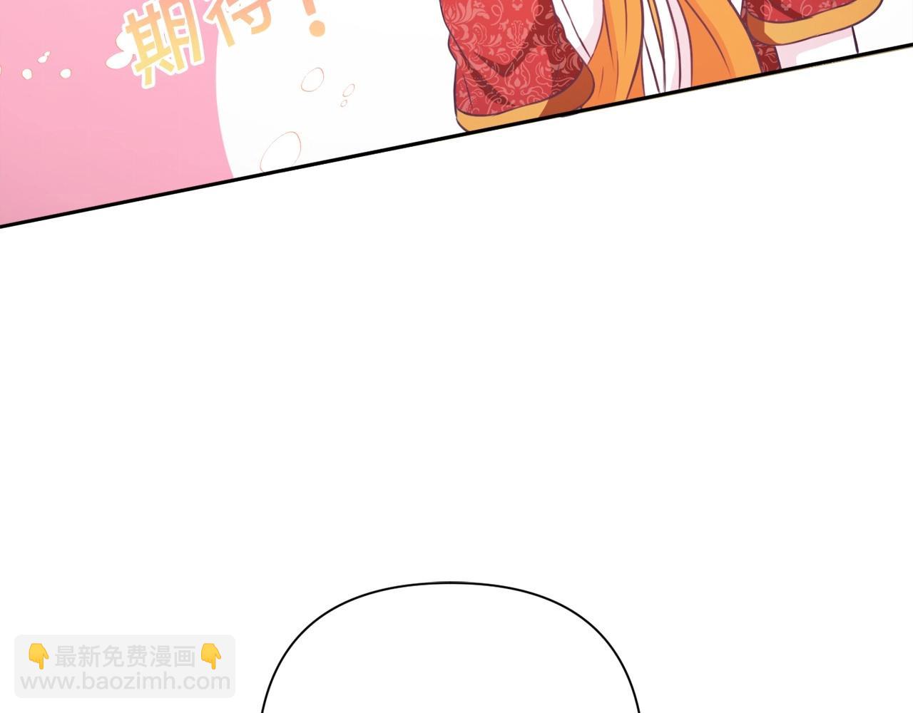 第26话 妹妹邀约打架130