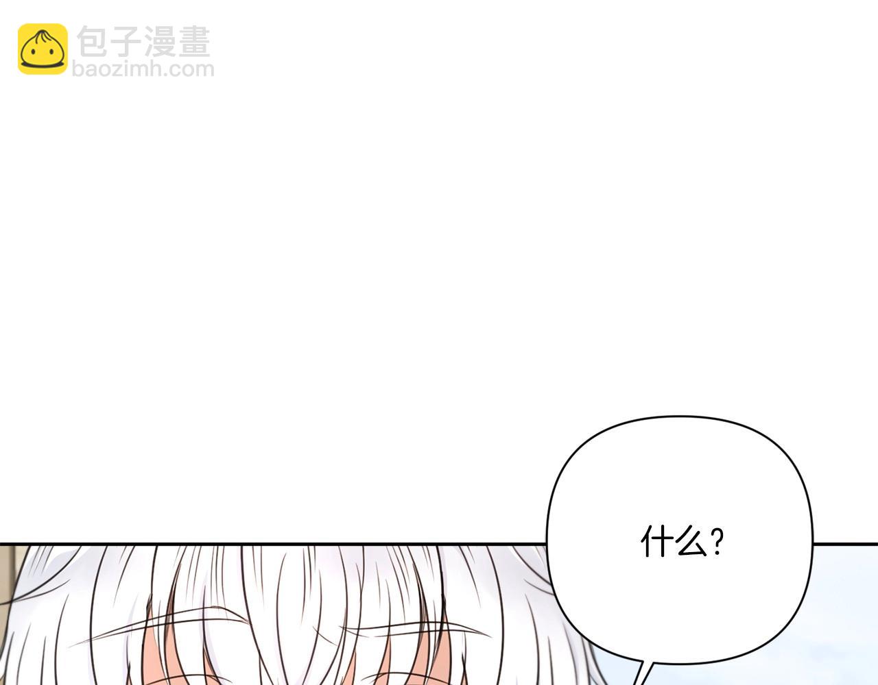 第26话 妹妹邀约打架134