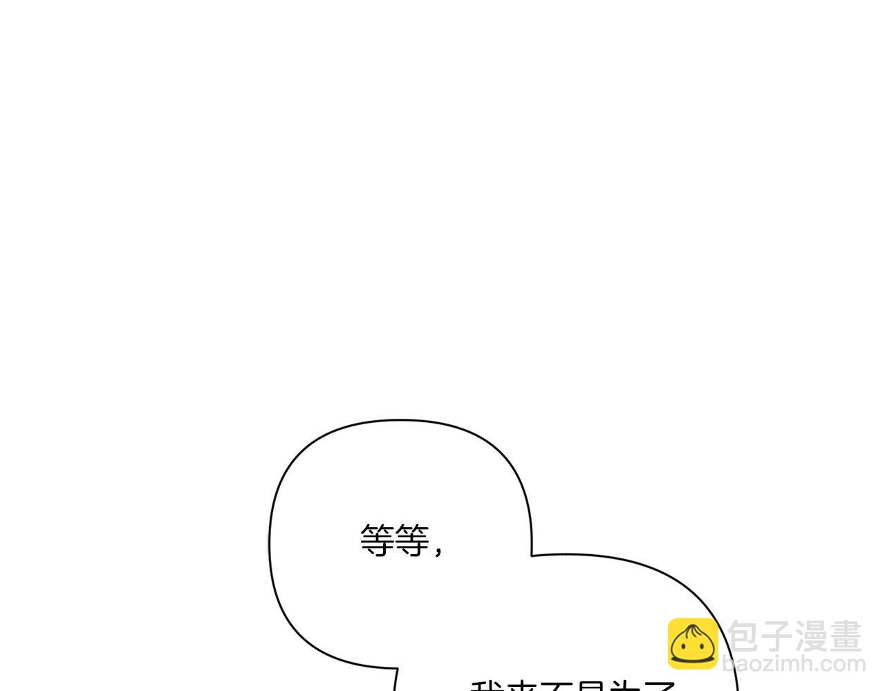 第26话 妹妹邀约打架136