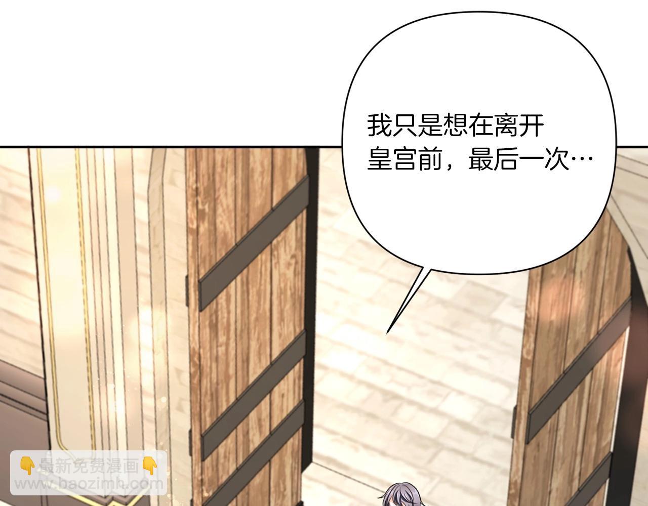 第26话 妹妹邀约打架139