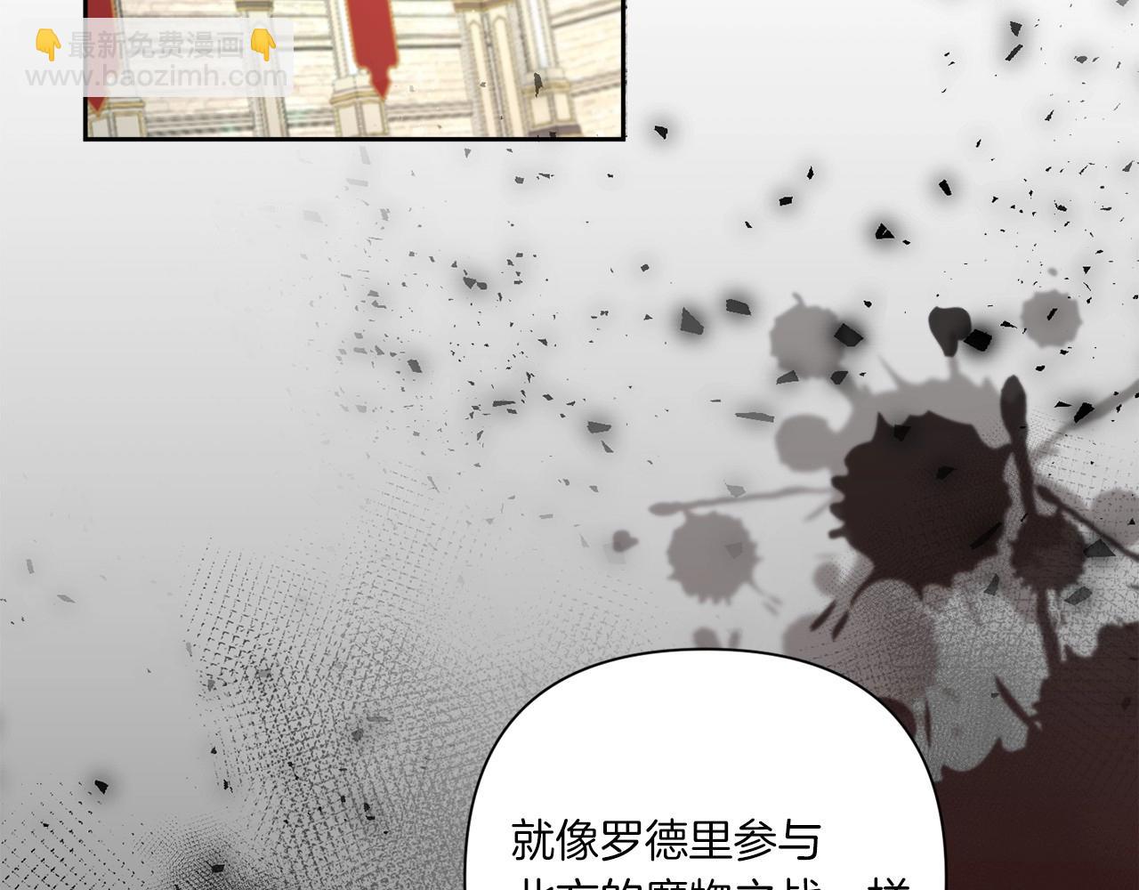 第26话 妹妹邀约打架148