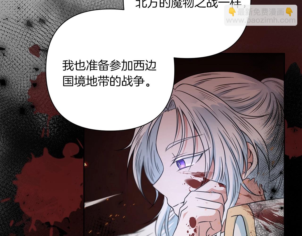 第26话 妹妹邀约打架149