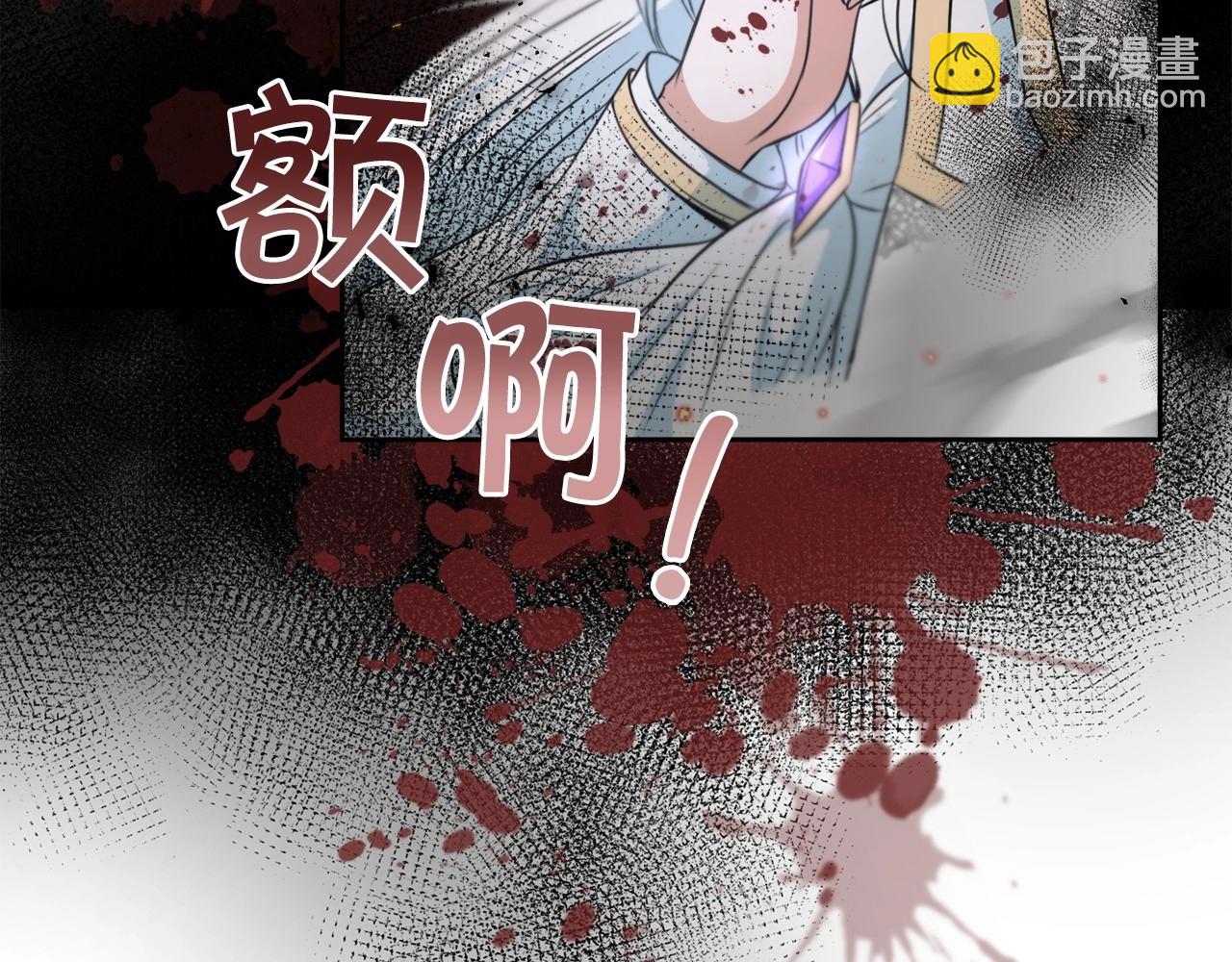 第26话 妹妹邀约打架150