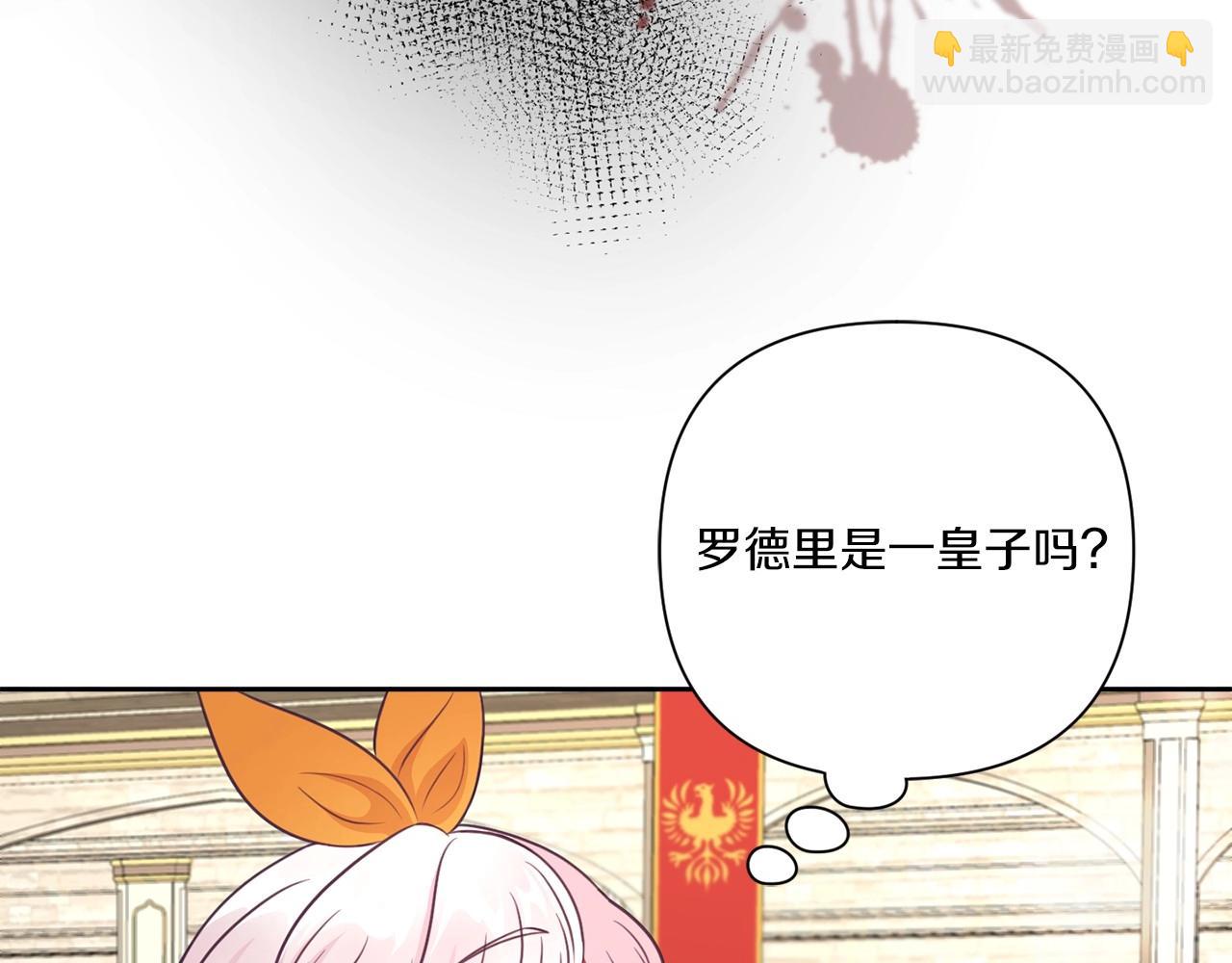 第26话 妹妹邀约打架151