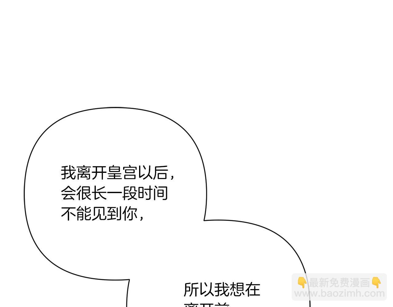 第26话 妹妹邀约打架156