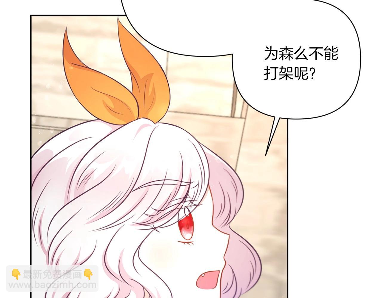第26话 妹妹邀约打架168
