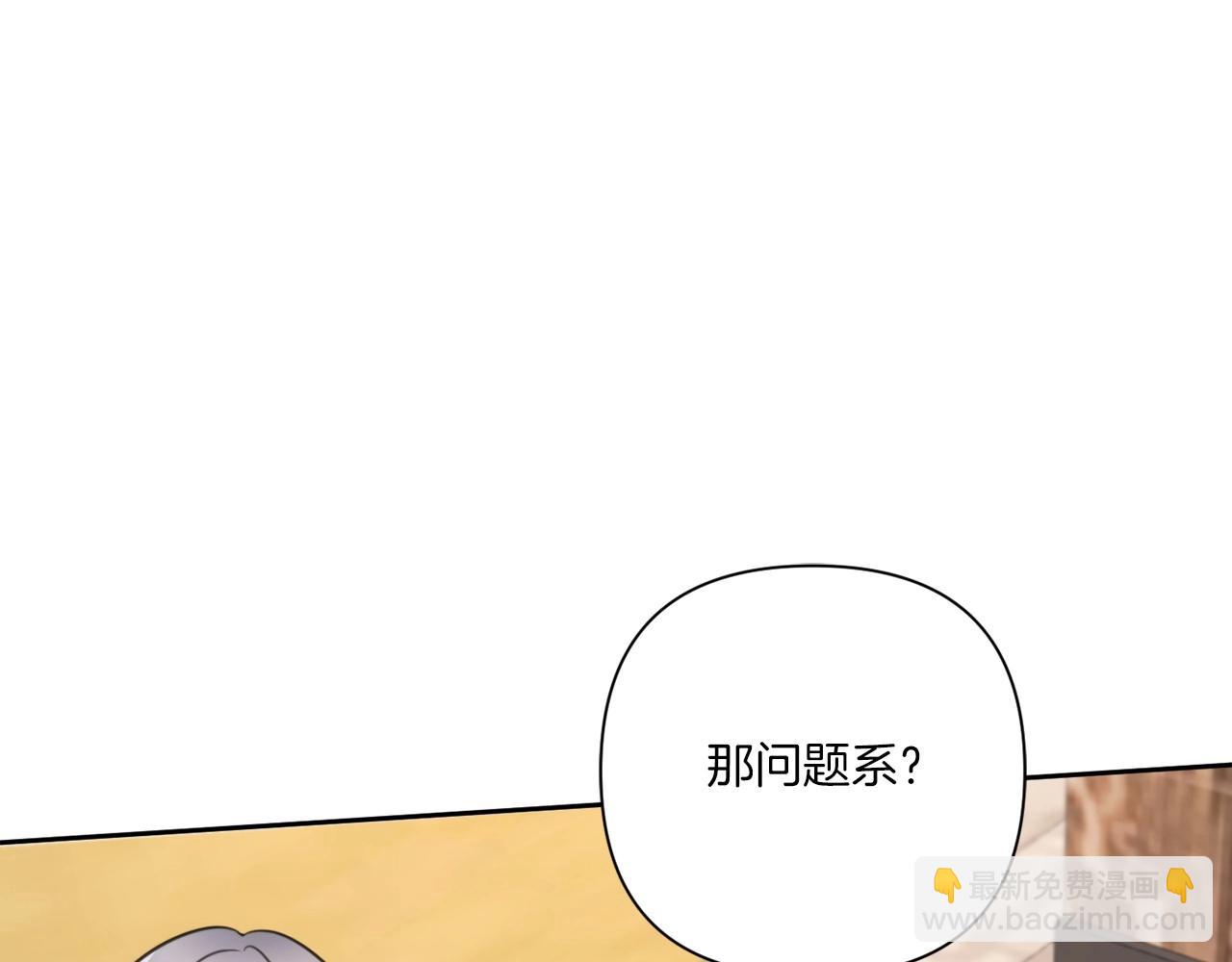 第26话 妹妹邀约打架176