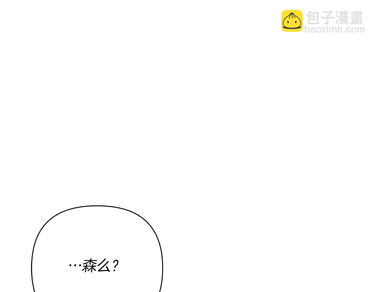 第26话 妹妹邀约打架182